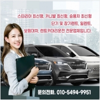 (주)와이컴머스렌트카 갤러리 16