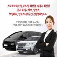 (주)와이컴머스렌트카 갤러리 17